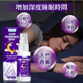 睡眠救星★睡眠芬香噴霧 安睡/助眠香薰30ml_1