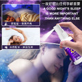 睡眠救星★睡眠芬香噴霧 安睡/助眠香薰30ml_3