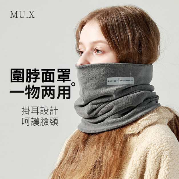 時尚圍脖面罩 騎車保暖圍巾 掛耳套頭