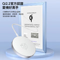 真快充30W Qi2.2認證 MagSafe磁吸無線充電器_4