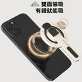 Magsafe雙面磁吸支架 指環扣 旋轉手機架(星隕灰)_2