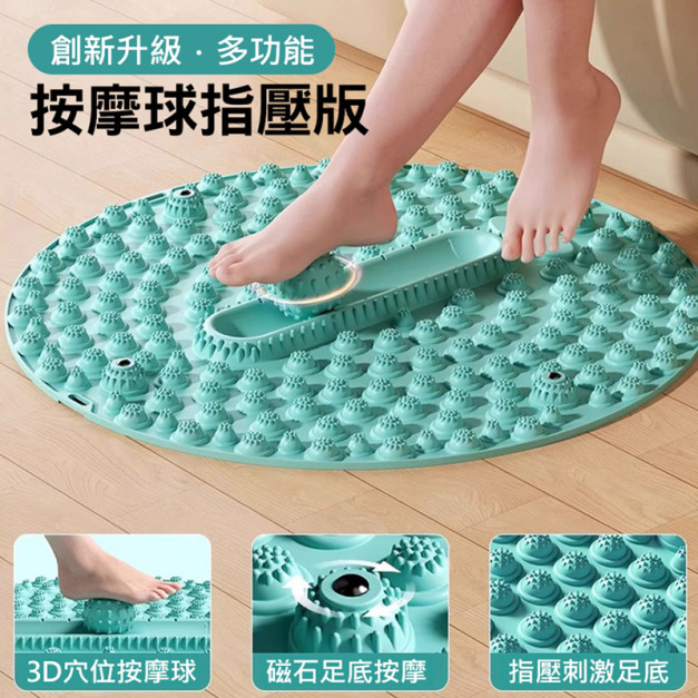 超慢跑指壓板 磁石按摩腳踏墊 慢跑腳墊+筋膜球