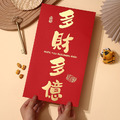 3入★2026年馬年 創意紅包袋 超大紅包_7