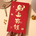 3入★2026年馬年 創意紅包袋 超大紅包_8