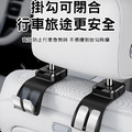 車用隱藏掛勾 椅背後座雙勾 環扣鎖緊枕柱_1