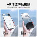 AR增透抗反射鋼化膜 iPhone17玻璃貼_1