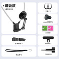 手機掛脖支架 項圈自拍器 第一視角記錄生活_8