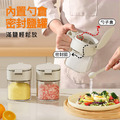 味滿勺倉分離調味罐 調料罐/帶勺子 (400ml)_1