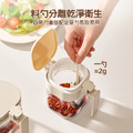 味滿勺倉分離調味罐 調料罐/帶勺子 (400ml)_3