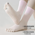 2雙★五指瑜珈襪 漸層分趾襪 中筒女襪 矽膠止滑底_3