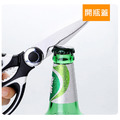 多功能廚房剪刀 帶護套熊貓剪 雞骨剪_2