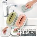 2入★手持海綿浴缸刷 乾濕兩用 菜瓜布清潔刷(隨機色)