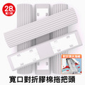 2入★寬口膠棉拖把頭28cm 對折擠水海綿拖把配件