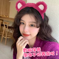 明星同款★可愛洗臉髮箍 毛絨頭箍/頭飾_2