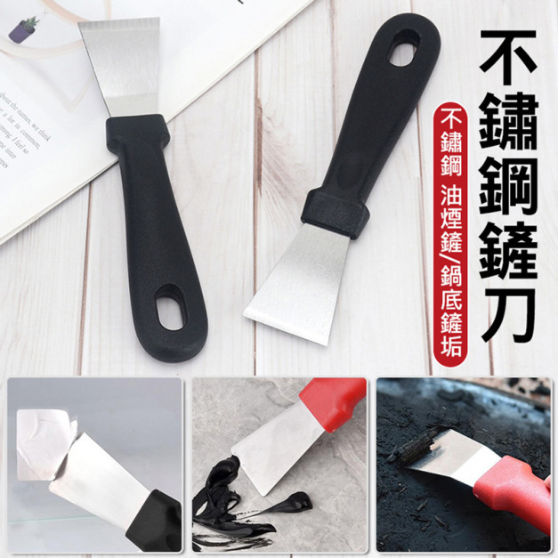 2入★廚房清潔刀 不鏽鋼油煙鏟 直刃鏟刀