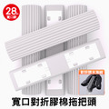 2入★寬口膠棉拖把頭28cm 對折擠水海綿拖把配件_1