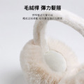 秋冬新款保暖折疊耳罩 可折疊毛絨耳套_4