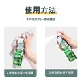 皇卡 空氣清新劑 除臭芳香噴霧劑 360ml_6