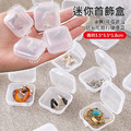 方糖首飾盒 項鍊/戒指飾品收納盒 旅行隨身盒(粉色)_4
