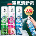 皇卡 空氣清新劑 除臭芳香噴霧劑 360ml