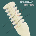 升級版雙面鼻毛刀 雙面錯位修剪器/螺旋耳勺(3支盒裝)_3