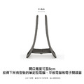 重力式筆電豎立放置架 夾式平板座 iPad/MacBook_6