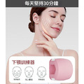 瘦臉神器2入★咬肌訓練器 面部瑜伽球 下顎鍛鍊器_5