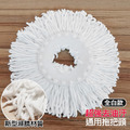 新型奈米超細纖維 2入★抗油汙 旋轉拖把通用拖布盤_8