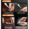 拜格蝦刀 多功能蝦線刀 開邊蝦/挑蝦線/剝蝦殼_4