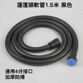 不鏽鋼淋浴水管 蓮蓬頭軟管(150cm)_5
