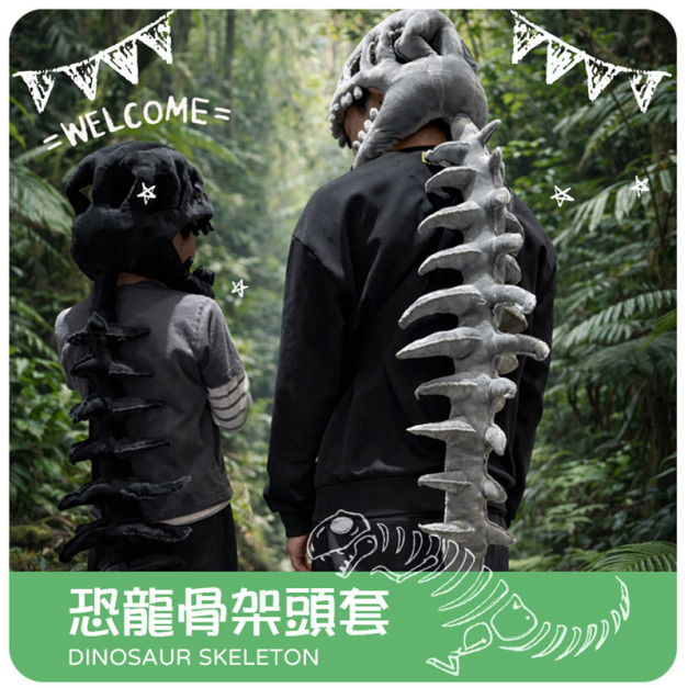 恐龍骨架頭套 中華恐龍骨架 cosplay搞怪道具