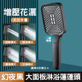 軟管+底座套裝★方形蓮蓬頭 大面板/增壓淋浴花灑_1