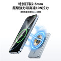 全新半固態行動電源5000/10000mAh MagSafe磁吸無線充_3