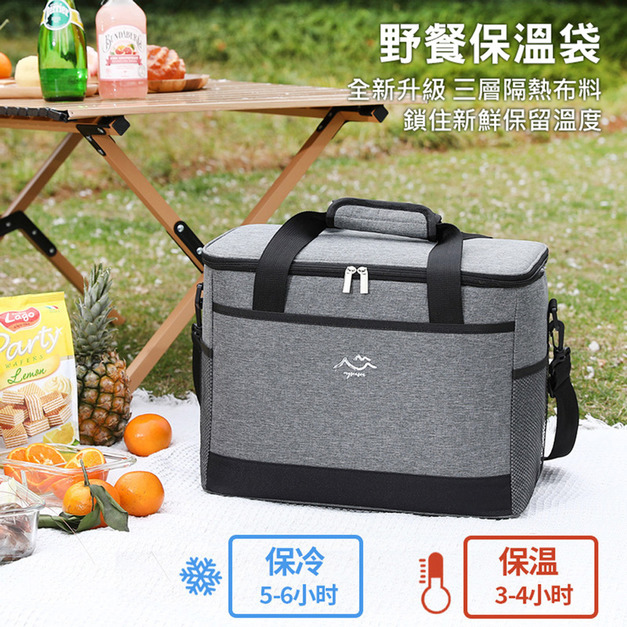 大容量26L野餐包 牛津方形保溫袋 保冷袋 灰色