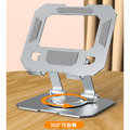 全金屬平板旋轉支架 360&deg;折疊架 輕薄便攜款_3