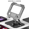 全金屬平板旋轉支架 360&deg;折疊架 輕薄便攜款_4