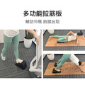 EPP拉筋板 斜踏板3件套 瑜珈拉伸深蹲踏板(黑色)_4