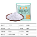10包★多用途 小蘇打粉清潔劑25g/袋 茶垢/蔬果清洗_6