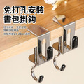 桌邊掛勾 書包桌面掛鉤 雙勾款/折疊磁吸勾 2款_6