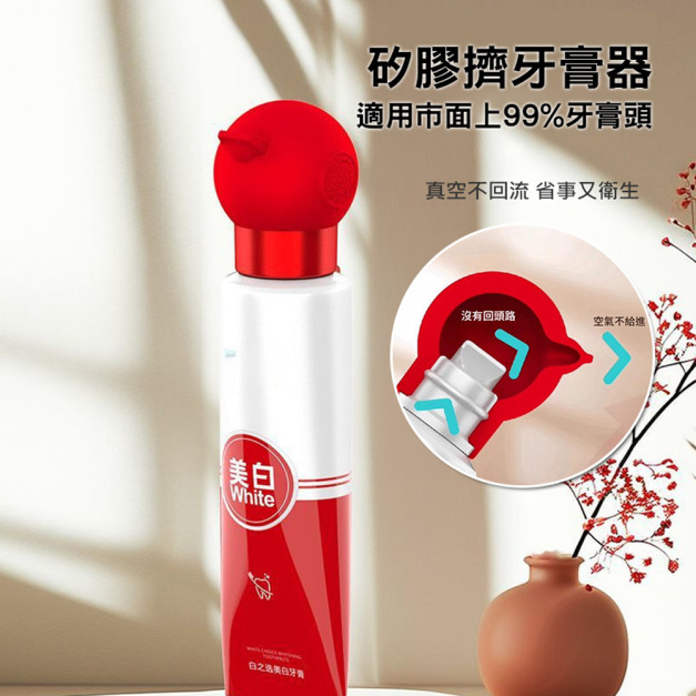 2入★手動矽膠擠牙膏器 洗面乳/牙膏 真空擠壓頭