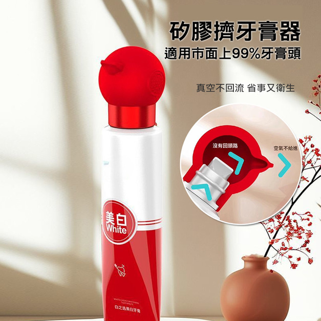 2入★手動矽膠擠牙膏器 洗面乳/牙膏 真空擠壓頭