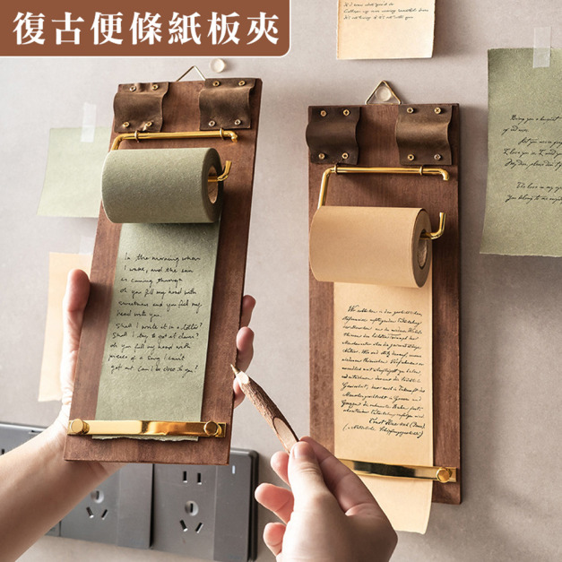復古便籤板夾 木質夾板附筆+便條紙捲