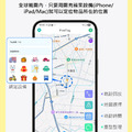 【升級開關款】防丟定位器 GPS跟蹤定位 蘋果/安卓通用_2