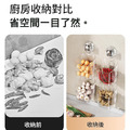吸盤廚房掛籃/薑蔥蒜收納架 壁掛置物盒_1