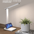 護眼LED折疊檯燈/桌燈 無極調光 (USB充電)_2