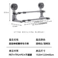 免打孔浴巾架 吸盤單桿/雙桿伸縮毛巾架_6
