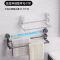 免打孔浴巾架 吸盤單桿/雙桿伸縮毛巾架_2