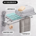 吸盤6桿毛巾晾曬架 多桿浴巾置物檯(短款/透灰)_2