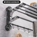 吸盤6桿毛巾晾曬架 多桿浴巾置物檯(短款/透灰)_4