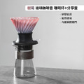 UFO聰明杯 玻璃咖啡壺 聰明濾杯+分享壺 手沖組合_7